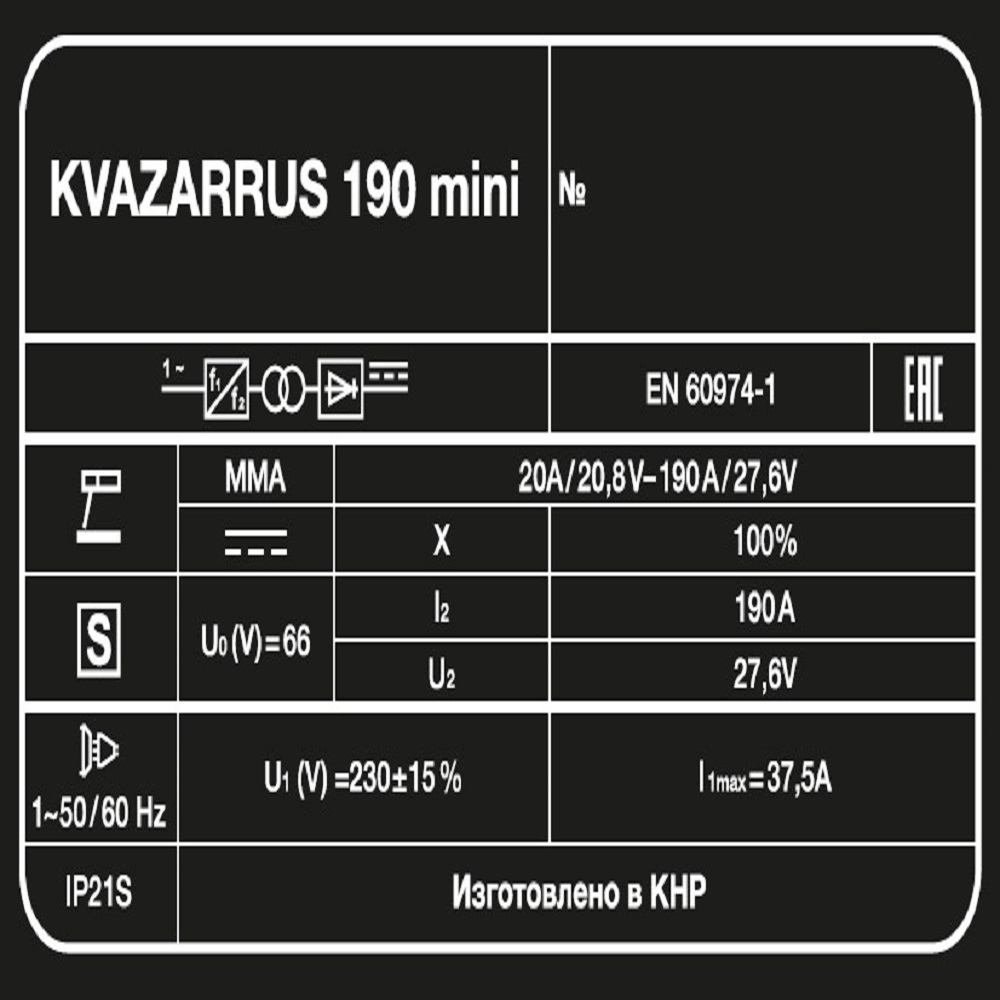 Сварочный аппарат KVAZARRUS 190 mini ⭐ glavsvarka33 Сварочный аппарат KVAZARRUS 190 mini — изображение 7